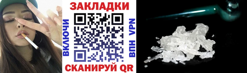 Где купить наркотики Вятские Поляны Кокаин  Alpha-PVP  ГАШ  ГЕРОИН  Мефедрон  Марихуана 
