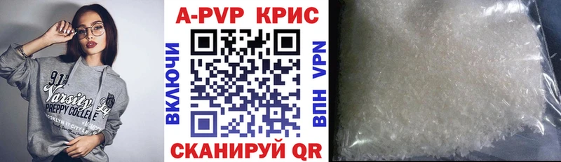 Альфа ПВП Соль  Вятские Поляны 