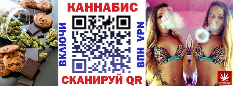 дарнет шоп  МЕГА ссылки  Печенье с ТГК конопля  Вятские Поляны 