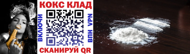 КОКАИН Перу  Вятские Поляны 