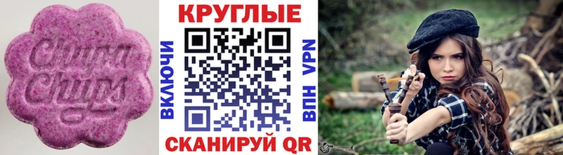 Экстази круглые  Вятские Поляны 