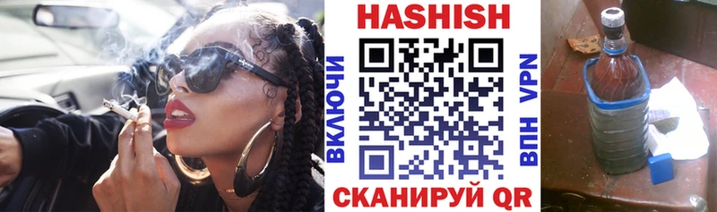 ГАШИШ гарик  KRAKEN зеркало  Вятские Поляны 