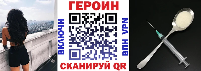 KRAKEN ссылки  Вятские Поляны  Героин белый 
