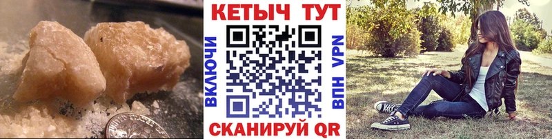 Кетамин VHQ  Вятские Поляны 