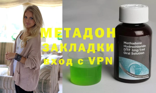 первитин Бронницы