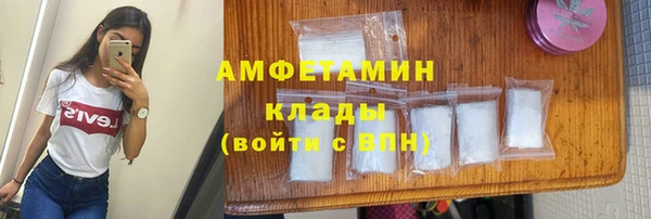гашишное масло Бугульма