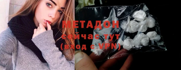 первитин Бронницы