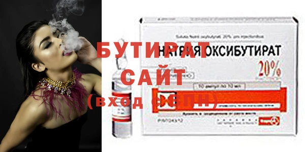 гашишное масло Бугульма