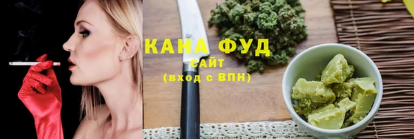 первитин Бронницы