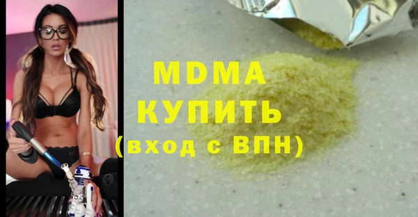 гашишное масло Бугульма
