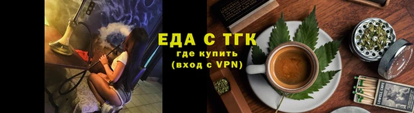 гашишное масло Бугульма