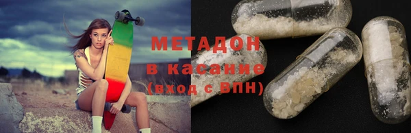 первитин Бронницы