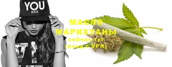 гашишное масло Бугульма