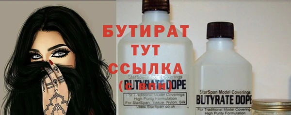 соль ск Белокуриха