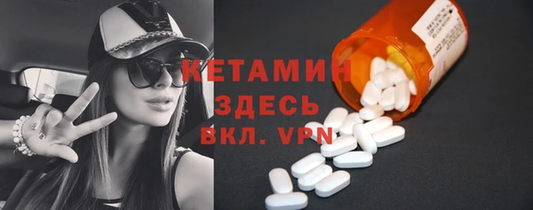первитин Бронницы