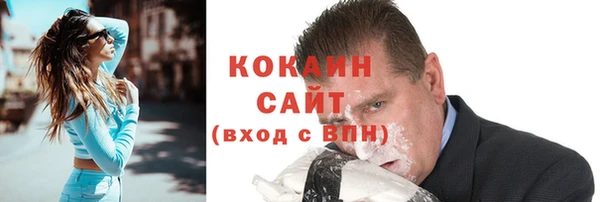 первитин Бронницы