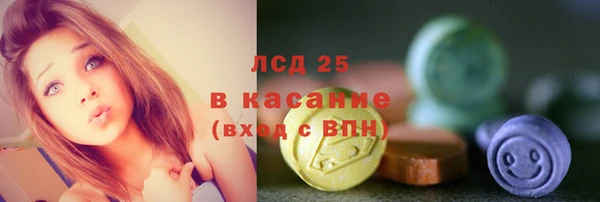 гашишное масло Бугульма