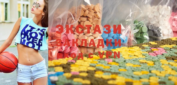 первитин Бронницы
