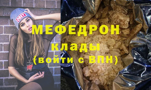 первитин Бронницы