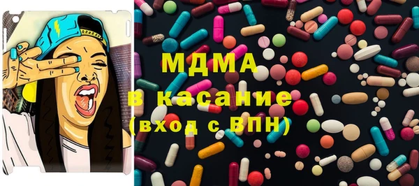 гашишное масло Бугульма