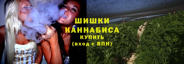 первитин Бронницы