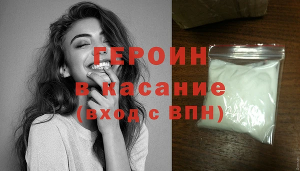 первитин Бронницы