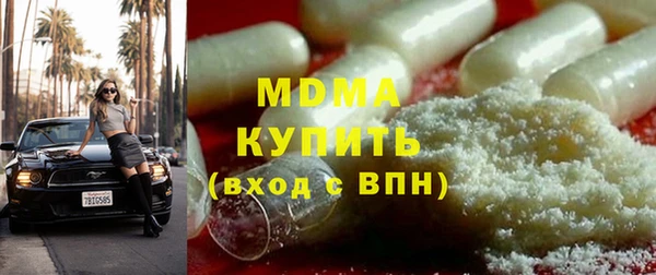 первитин Бронницы