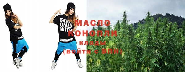 гашишное масло Бугульма