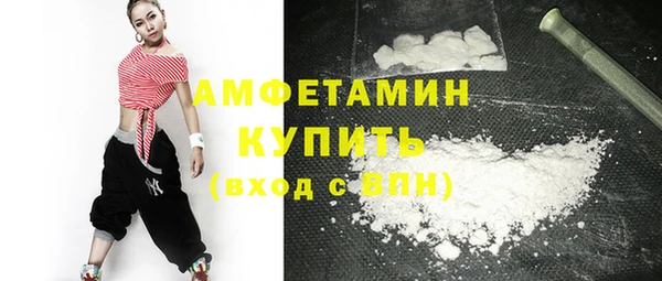 гашишное масло Бугульма