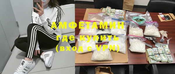 гашишное масло Бугульма