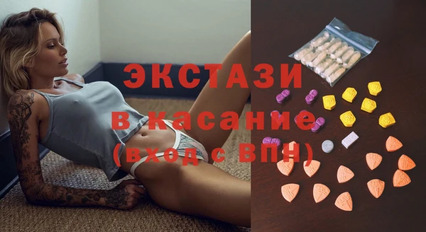гашишное масло Бугульма