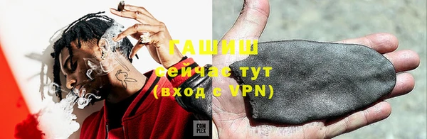 синтетический гашиш Белоозёрский