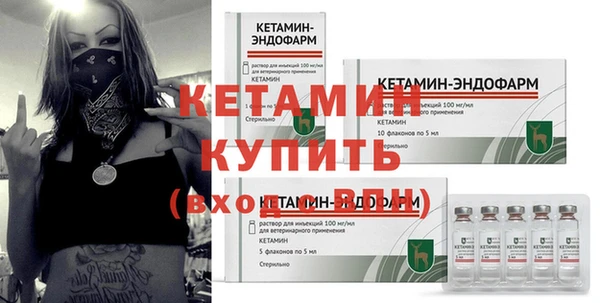 первитин Бронницы