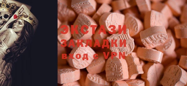 первитин Бронницы