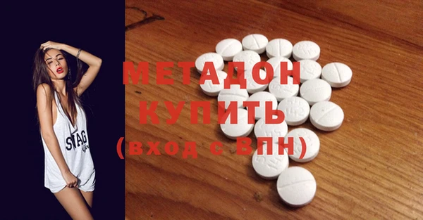 первитин Бронницы