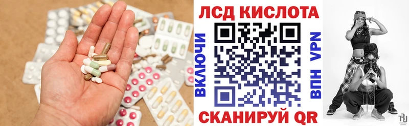 Лсд 25 экстази кислота  купить наркоту  Вятские Поляны 