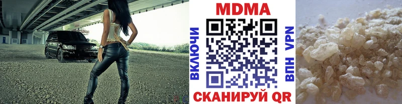 MDMA crystal  как найти закладки  Вятские Поляны 
