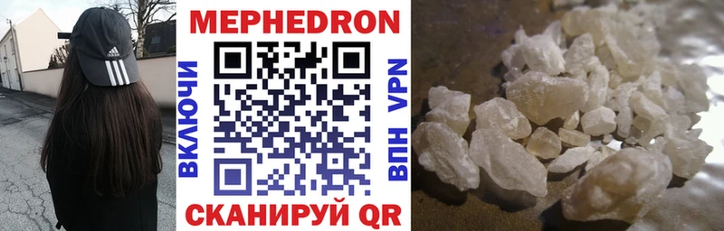 МЕФ кристаллы  Вятские Поляны 