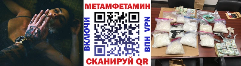 сколько стоит  Вятские Поляны  Метамфетамин Декстрометамфетамин 99.9% 