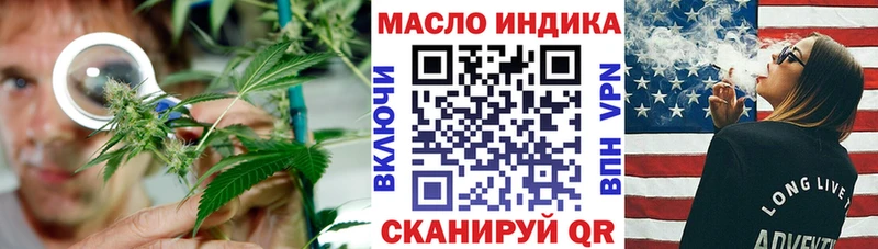 это телеграм  Вятские Поляны  Дистиллят ТГК Wax 